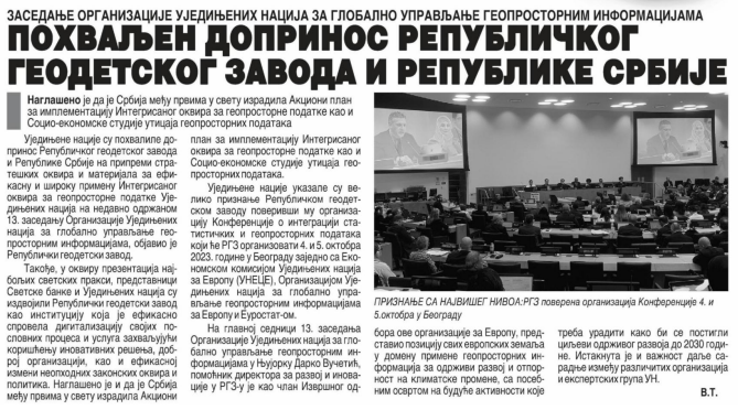 /content/Vesti/2023/08/mediji preneli - UNGGIM - Narodne novine - Niš.PNG